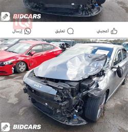 كيا فورتي